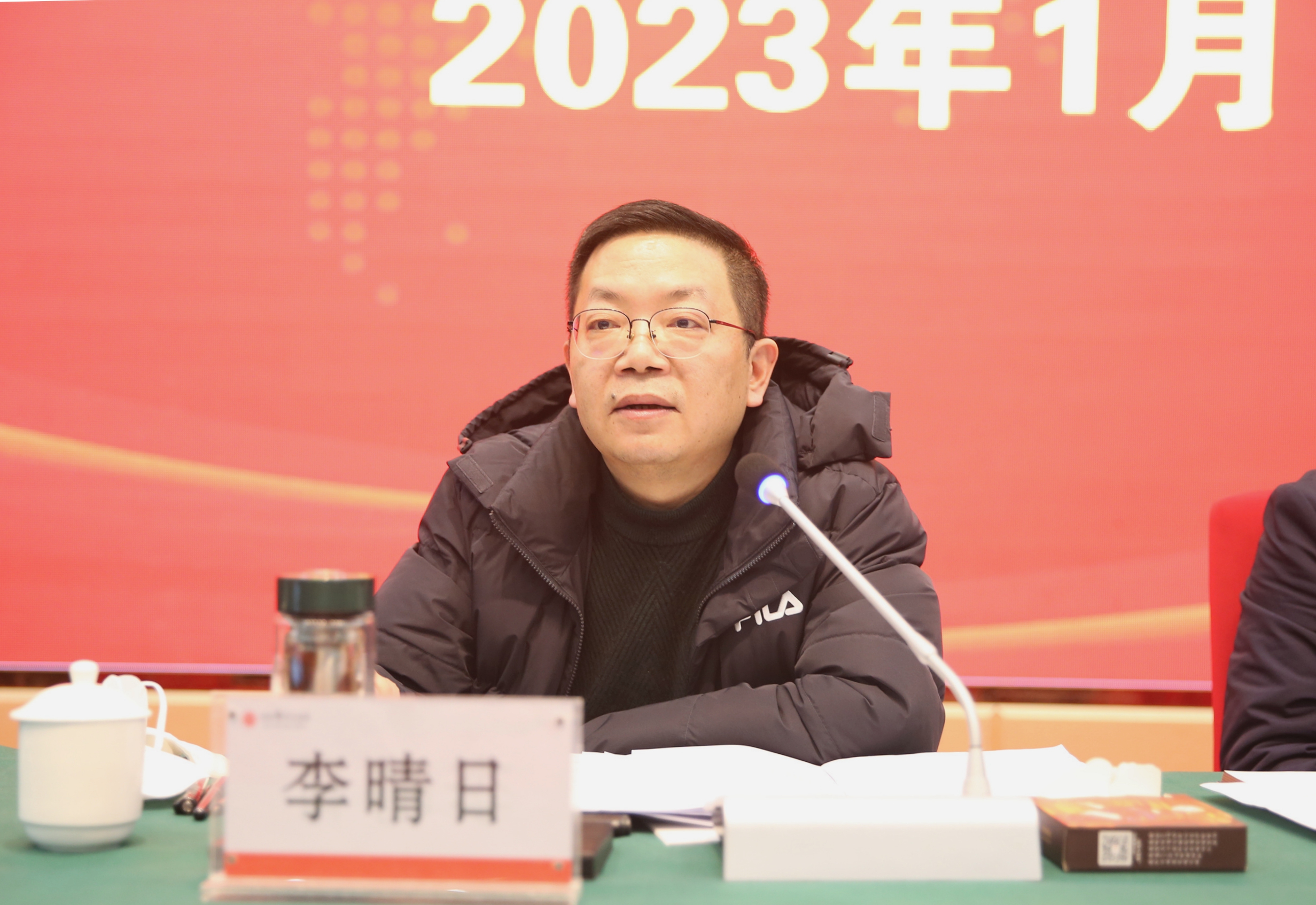1.4学习贯彻省地质院2023年度工作务虚会精神2.jpg 1.4学习贯彻省地质院2023年度工作务虚会精神2.jpg
