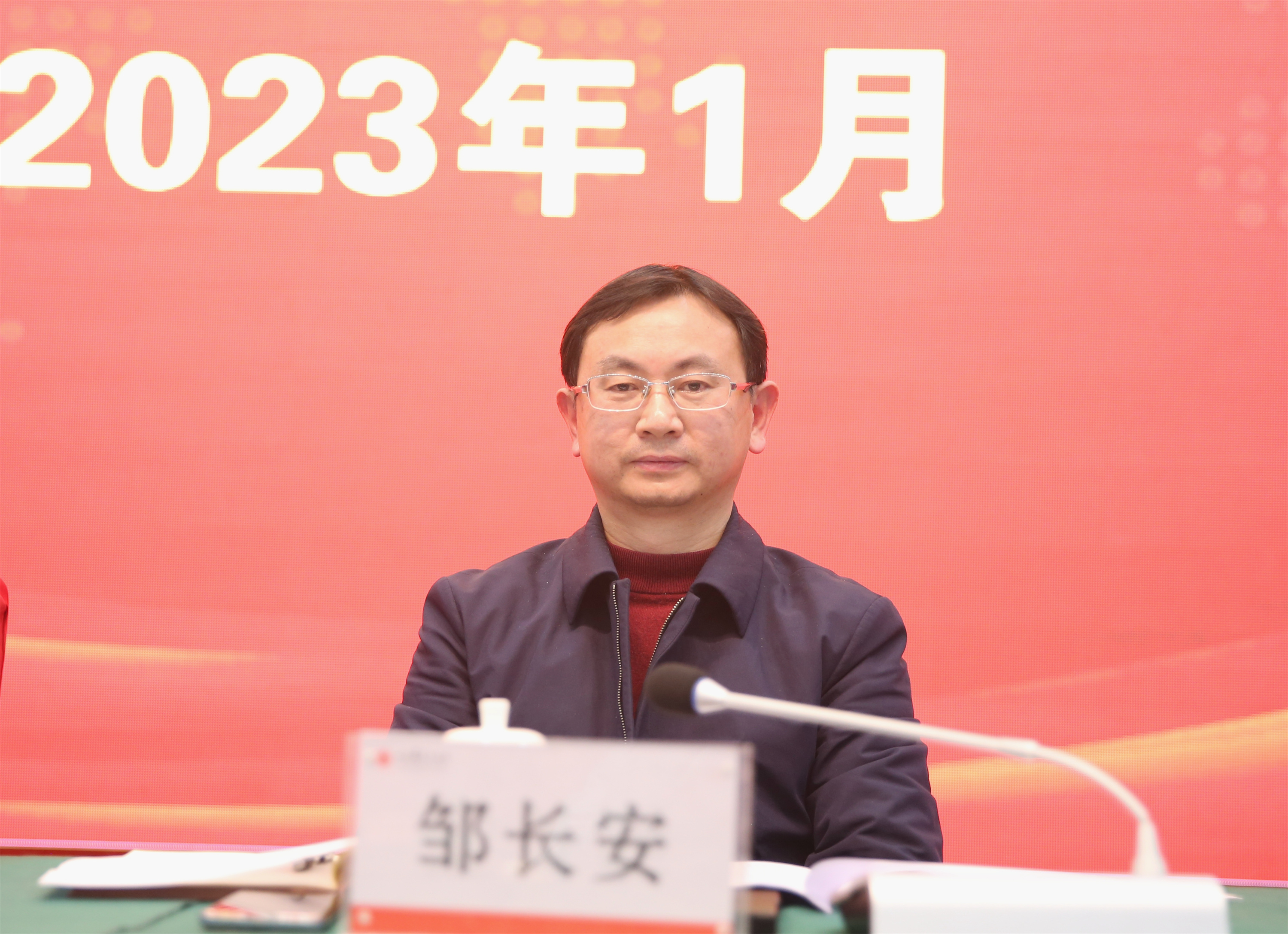 1.4学习贯彻省地质院2023年度工作务虚会精神.jpg 1.4学习贯彻省地质院2023年度工作务虚会精神.jpg