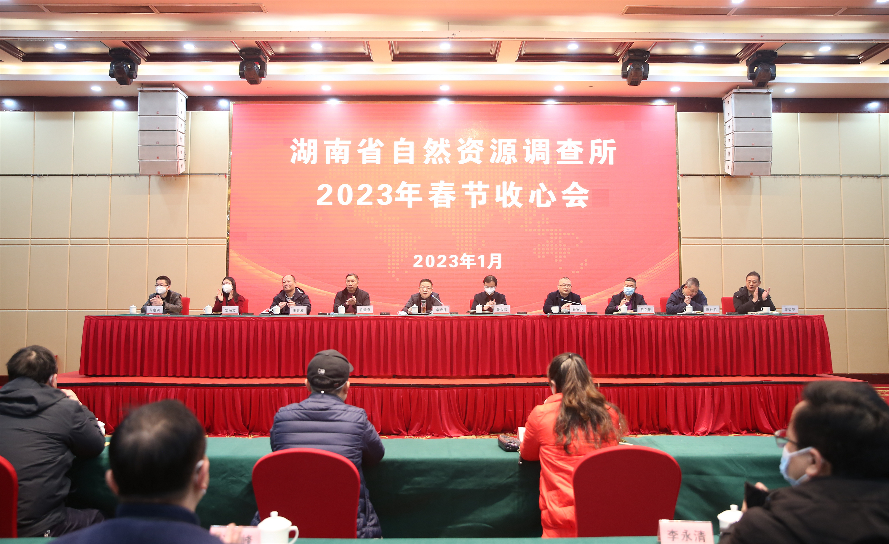 主席台AK0O7282.jpg 主席台AK0O7282.jpg