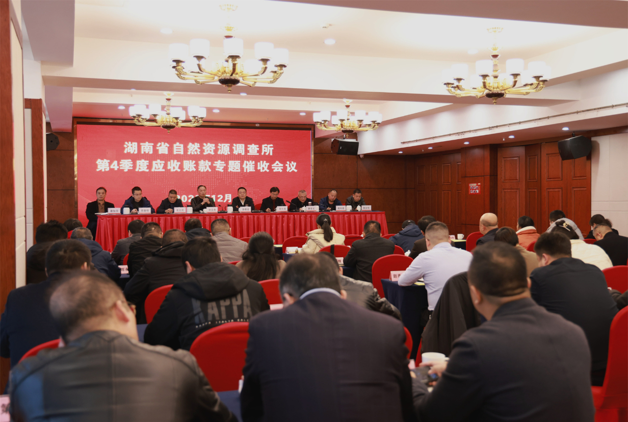 微信图片_20231215095826.jpg 微信图片_20231215095826.jpg