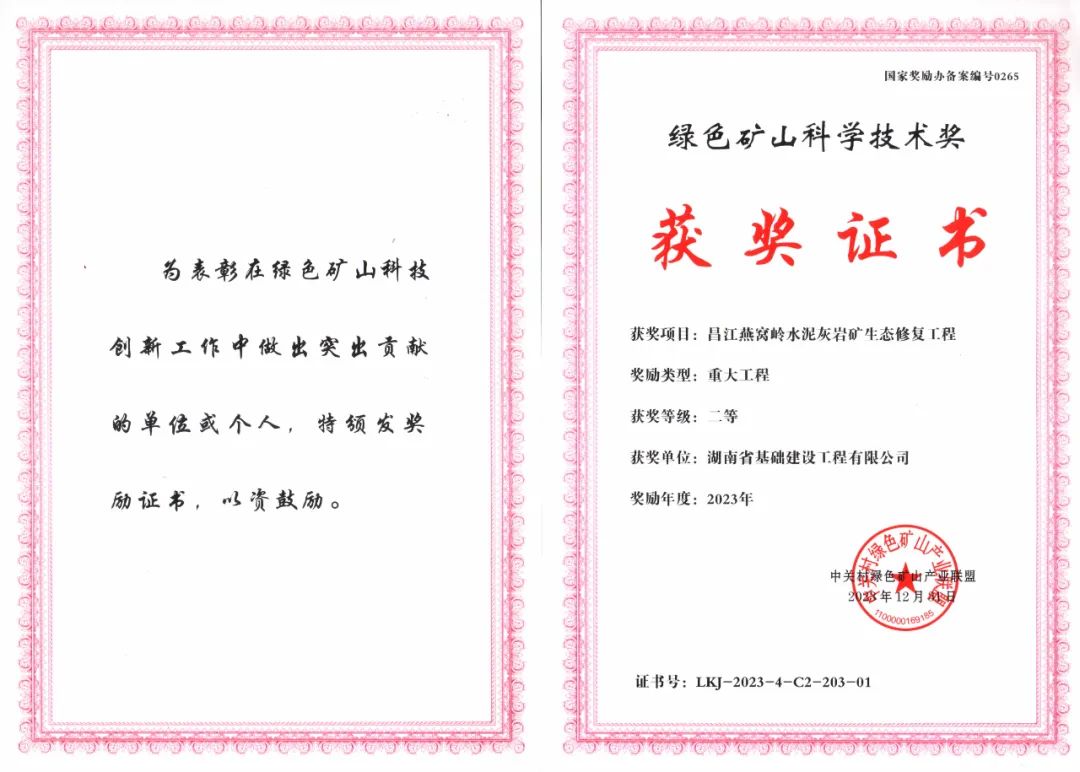 微信图片_20240125155641.jpg 微信图片_20240125155641.jpg