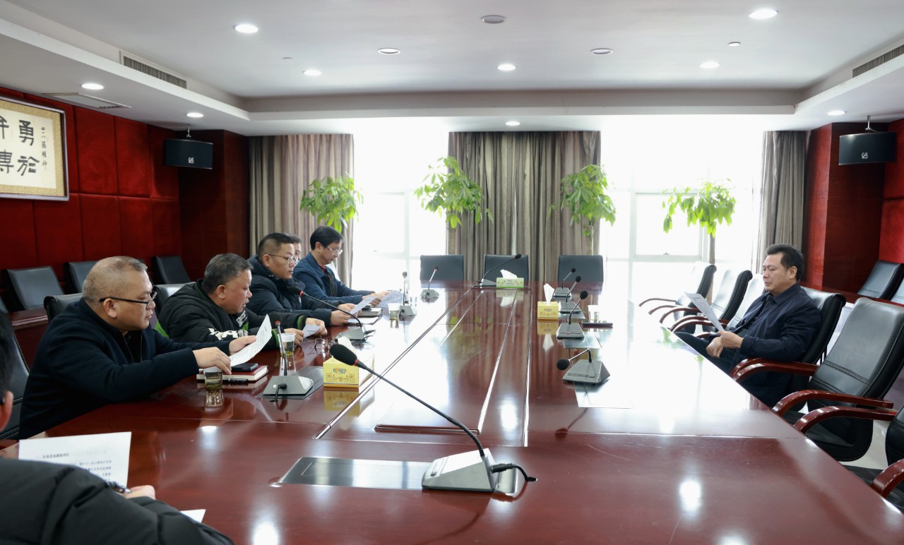 微信图片_20240201114204.jpg 微信图片_20240201114204.jpg