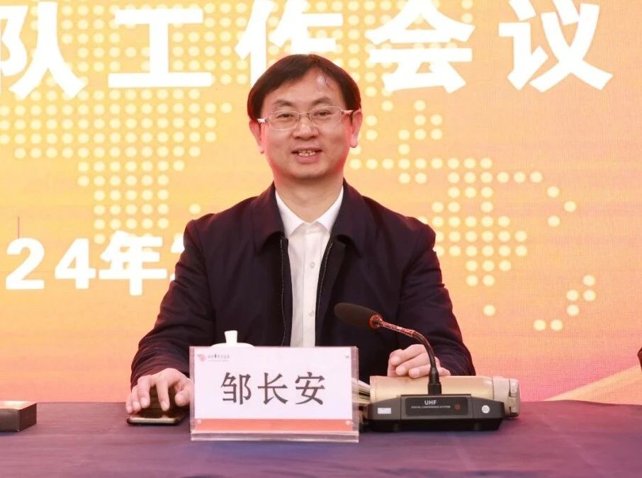 微信图片_20240218160043.jpg 微信图片_20240218160043.jpg