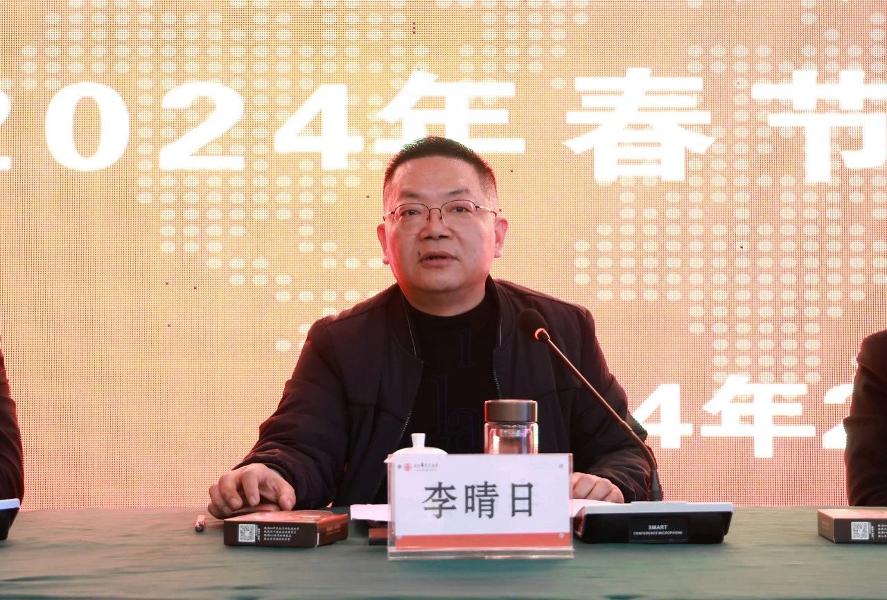 微信图片_20240219103702.jpg 微信图片_20240219103702.jpg