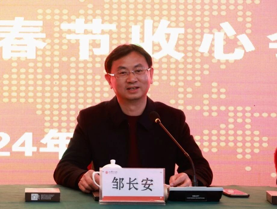 微信图片_20240219103710.jpg 微信图片_20240219103710.jpg