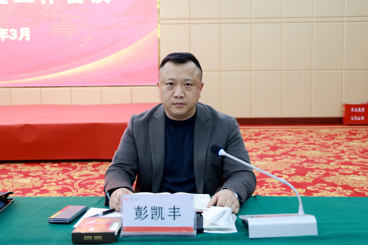 微信图片_20240311084959.jpg 微信图片_20240311084959.jpg