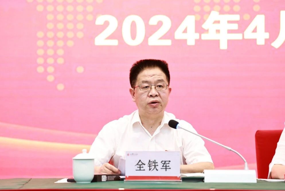 微信图片_20240403143911.jpg