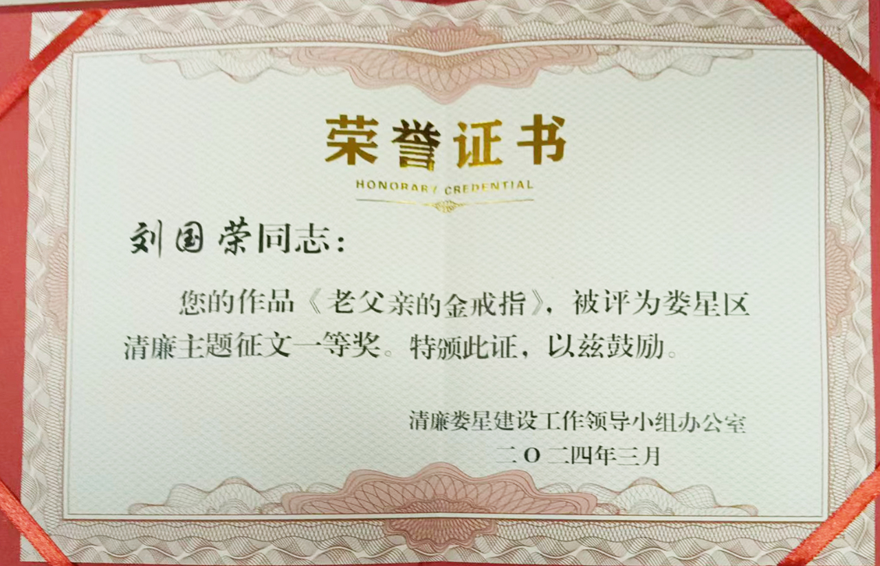 微信图片_20240407094829.jpg 微信图片_20240407094829.jpg