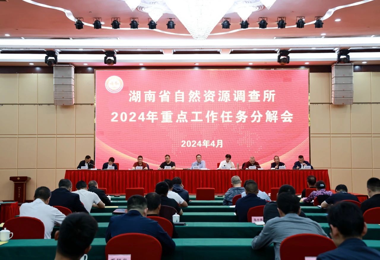 微信图片_20240424160324.jpg