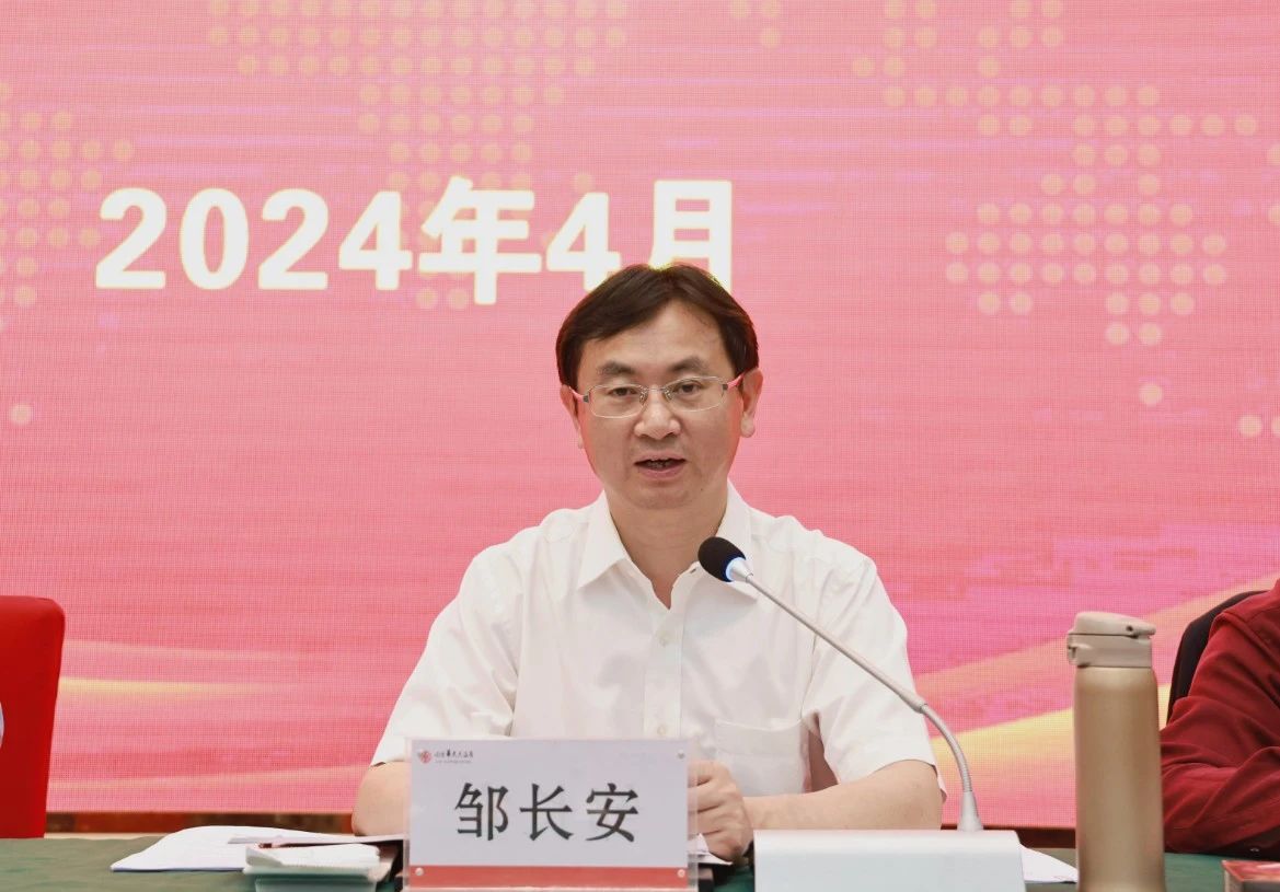 微信图片_20240424160333.jpg