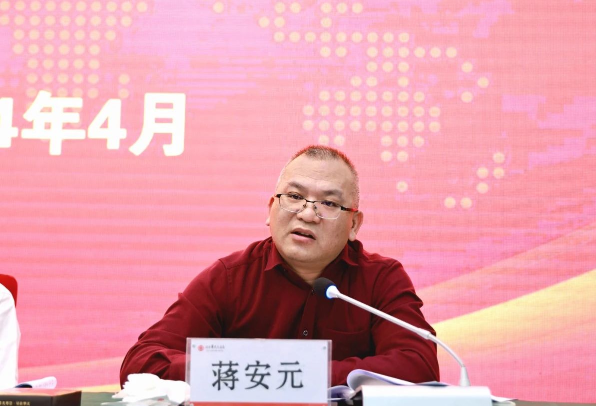 微信图片_20240424160338.jpg