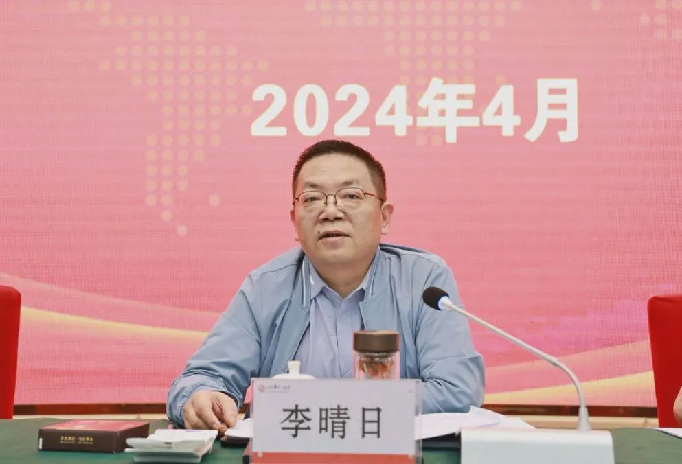 微信图片_20240424160328.jpg