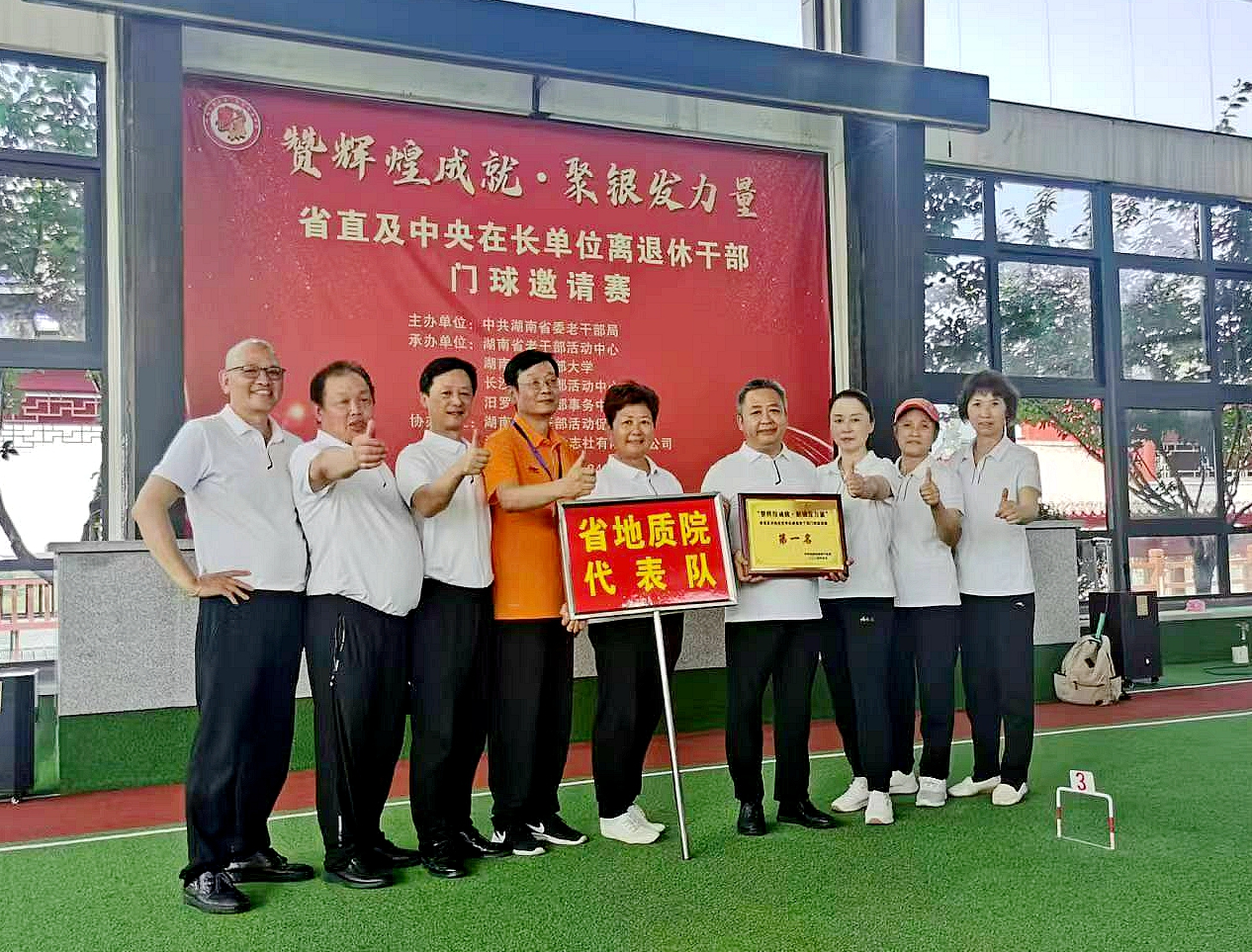 微信图片_20240528160814.jpg