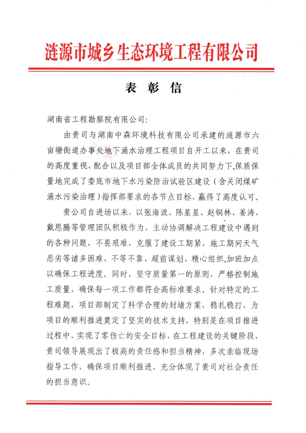 微信图片_20240605095957.jpg