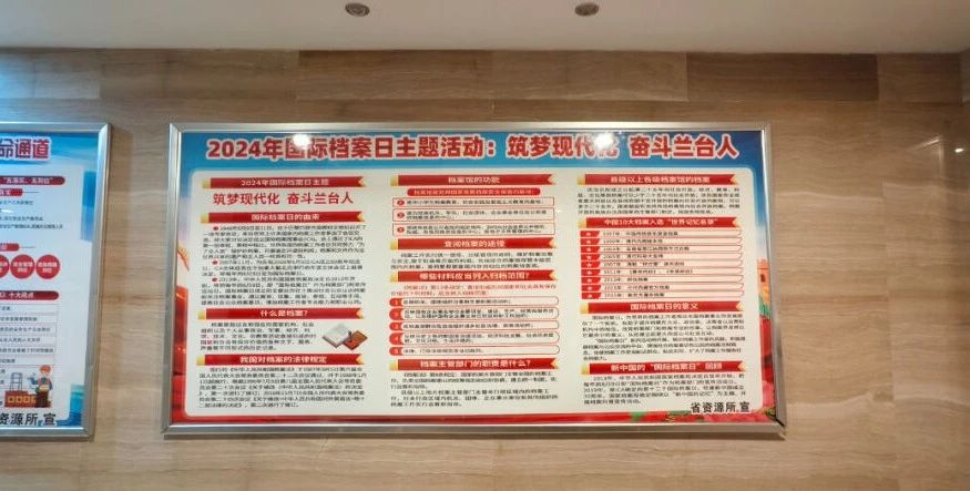 微信图片_20240625093143.jpg