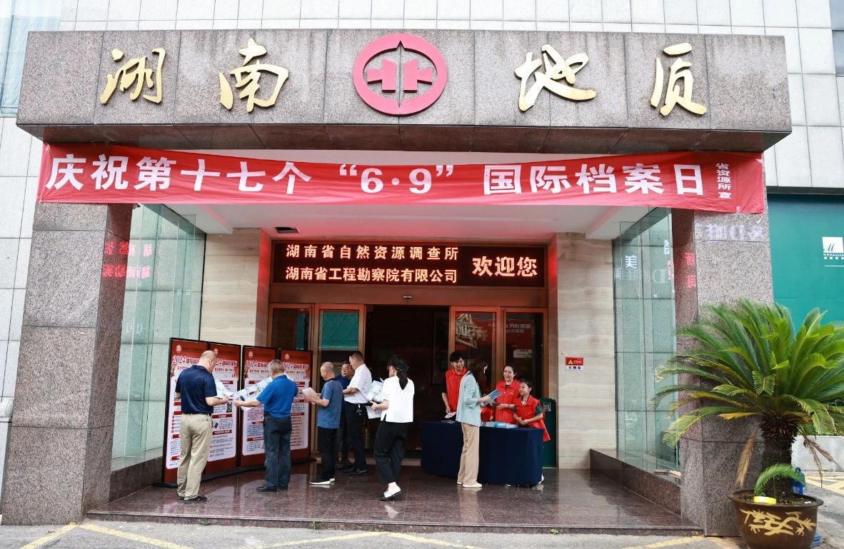 微信图片_20240625093204.jpg