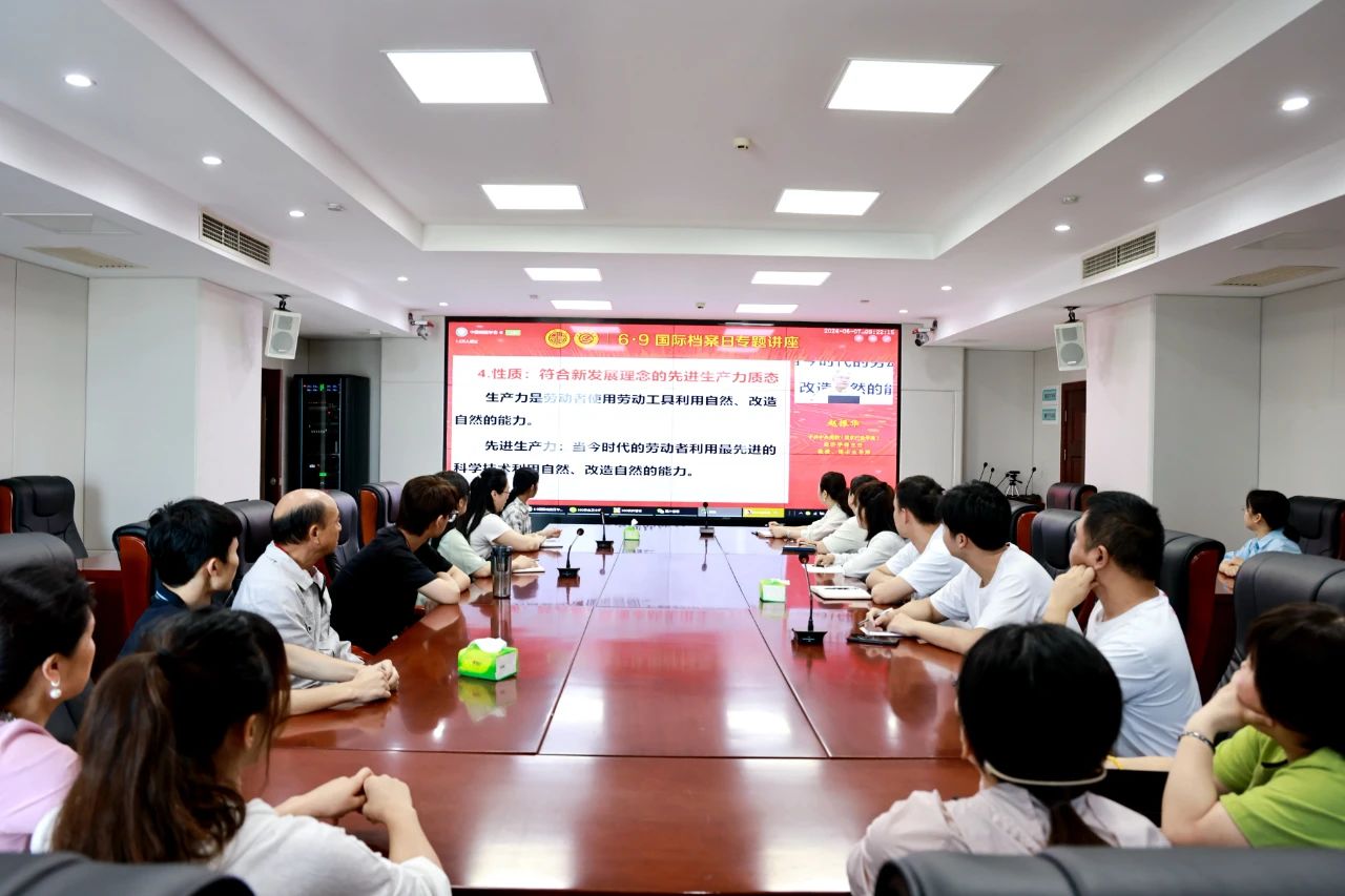 微信图片_20240625093210.jpg