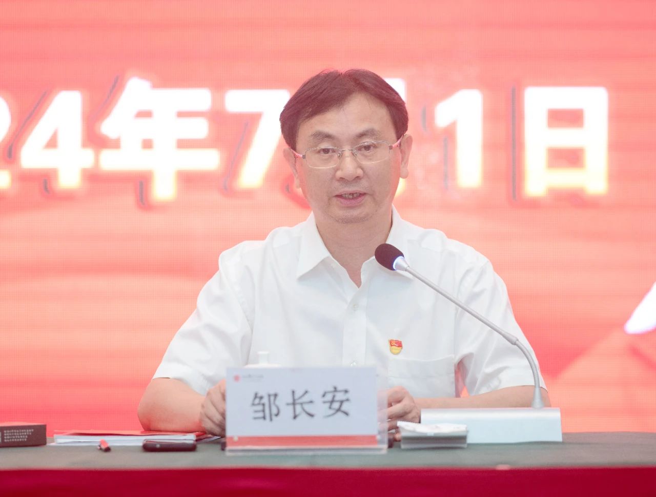 微信图片_20240703164313.jpg 微信图片_20240703164313.jpg