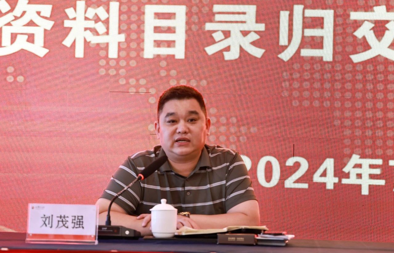 微信图片_20240719091252.jpg