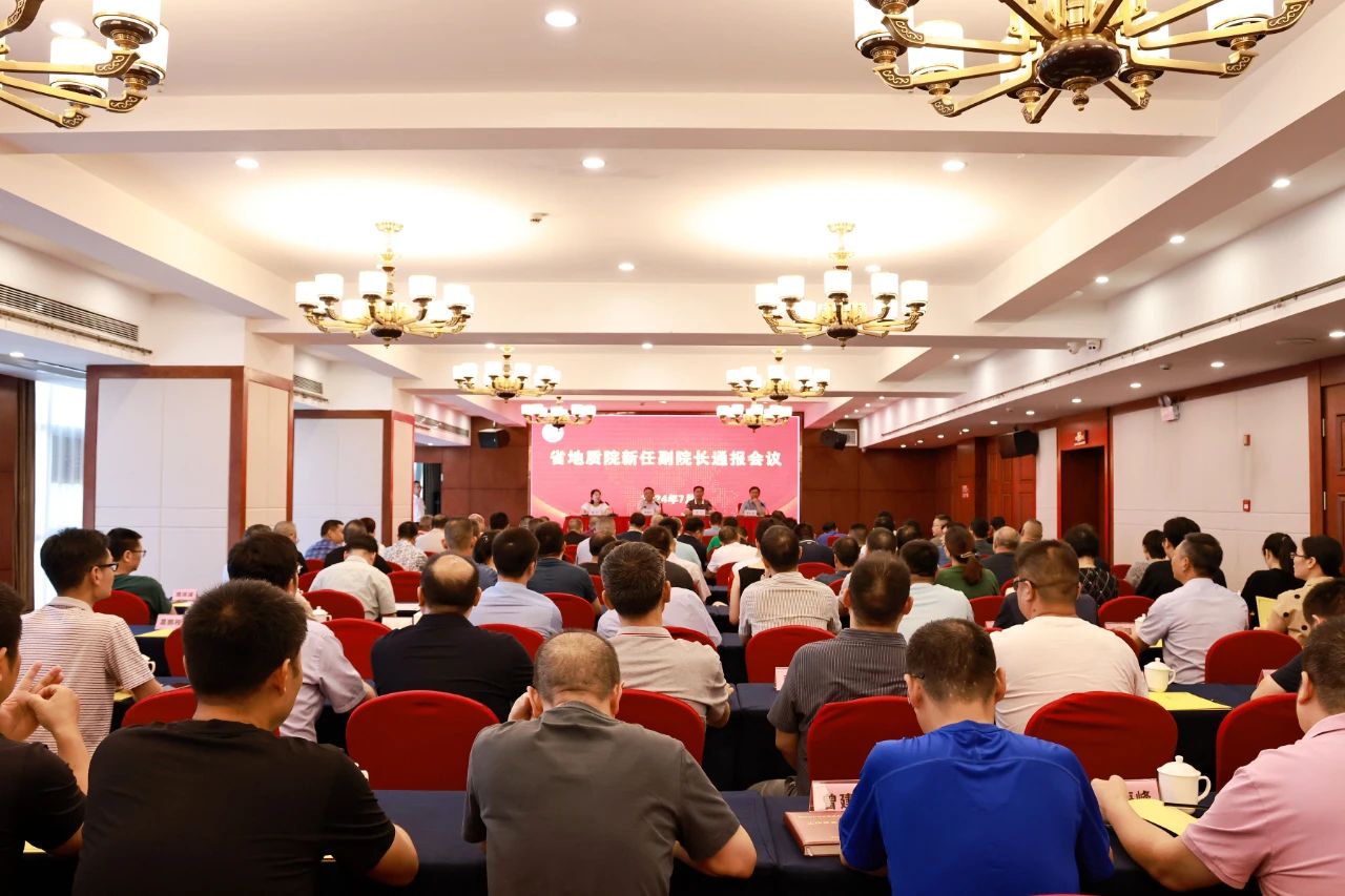 微信图片_20240722092739.jpg