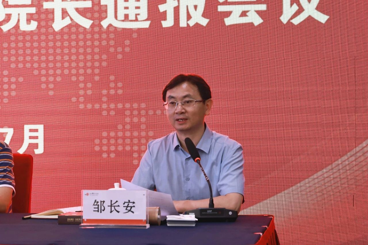 微信图片_20240722092749.jpg