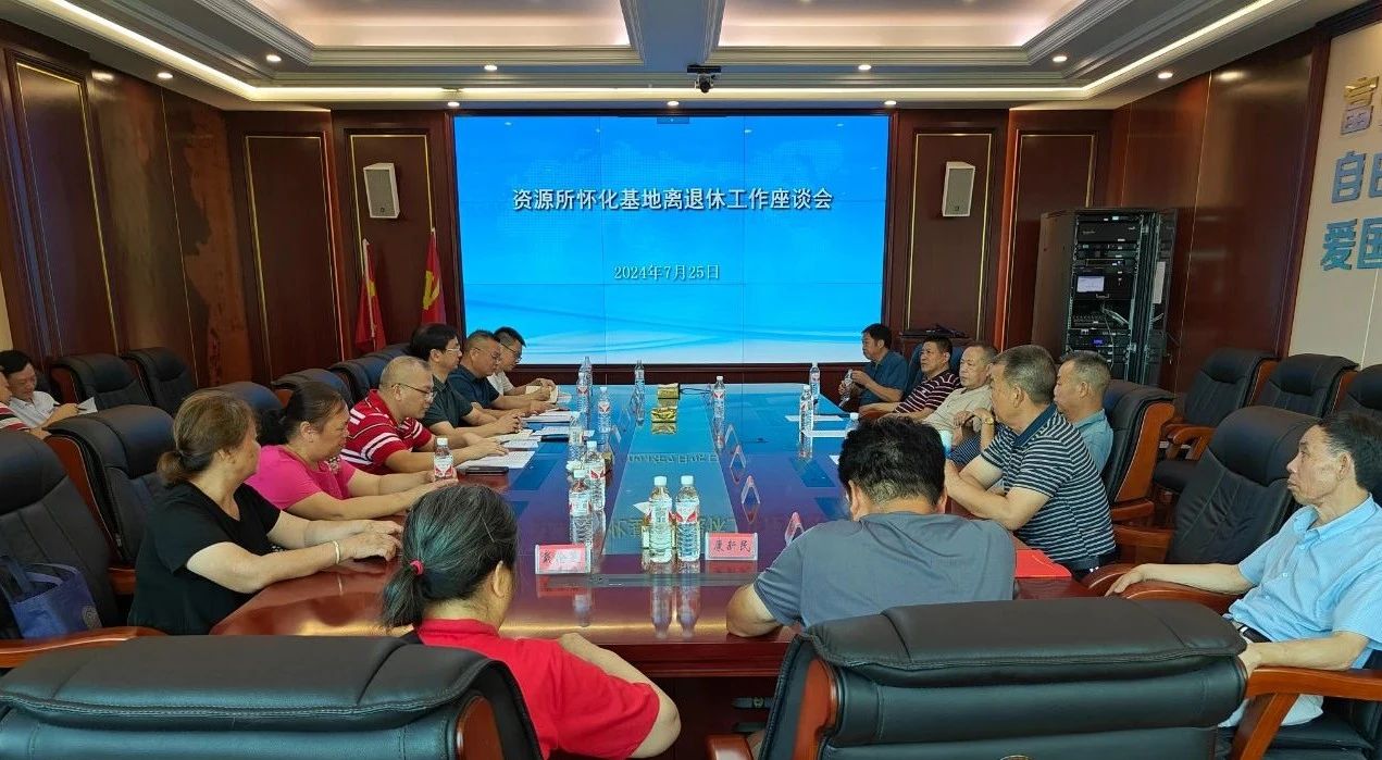 微信图片_20240726101931.jpg