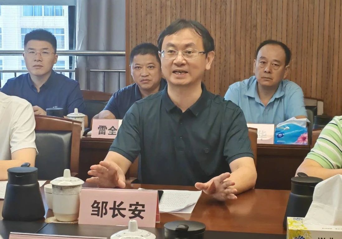 微信图片_20240808094218.jpg