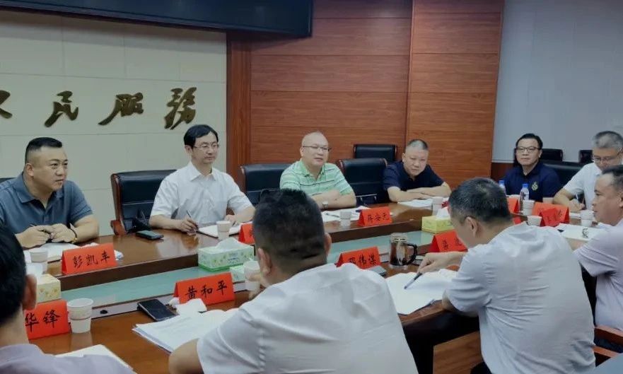 微信图片_20240812094815.jpg