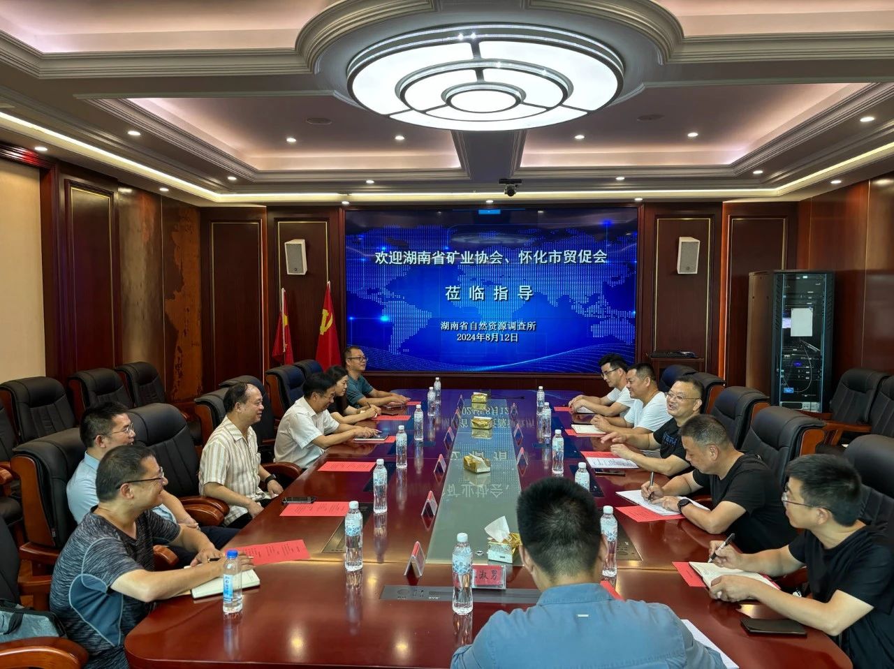 微信图片_20240815163229.jpg