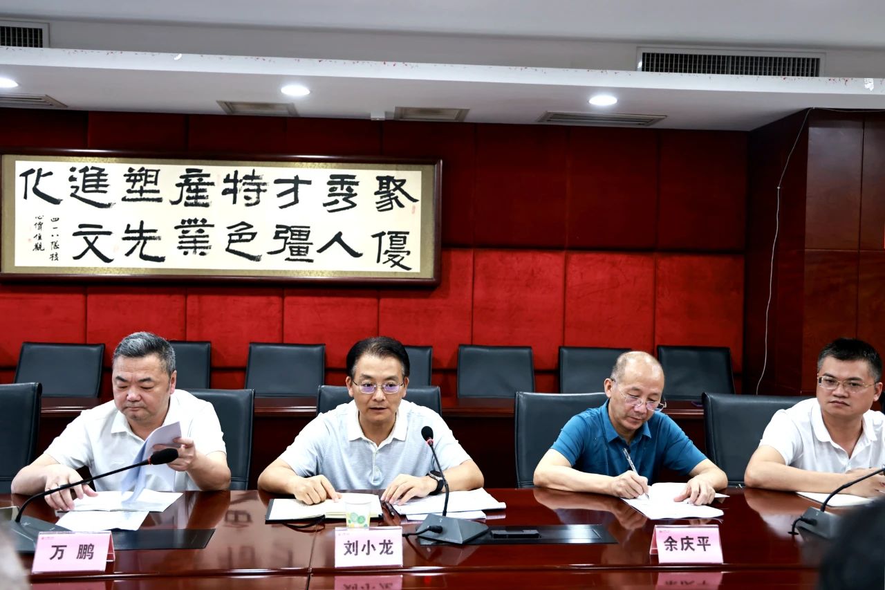 微信图片_20240822095731.jpg
