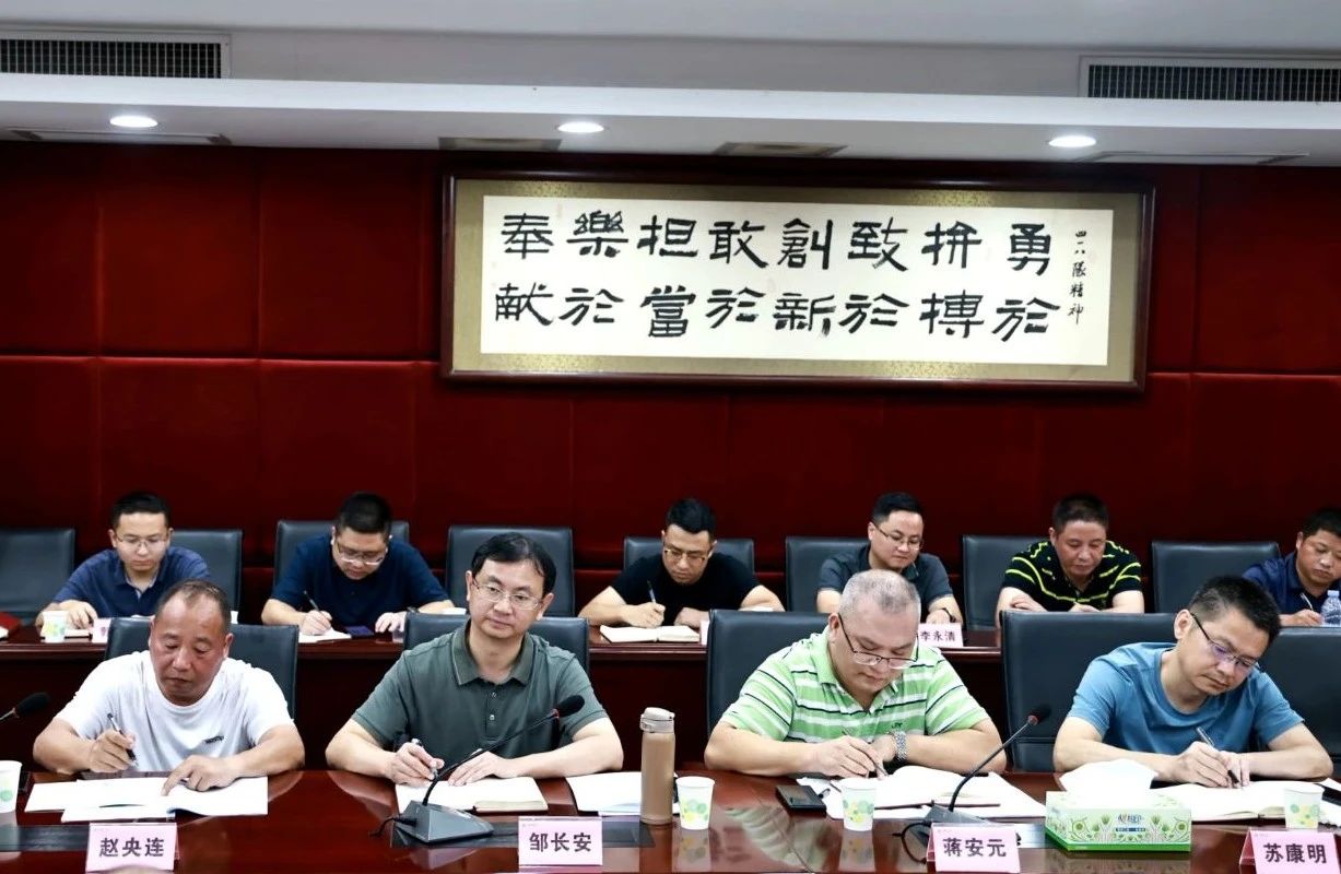 微信图片_20240822095733.jpg