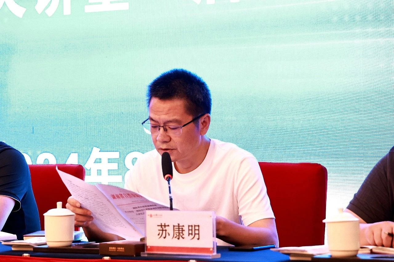 微信图片_20240902092702.jpg