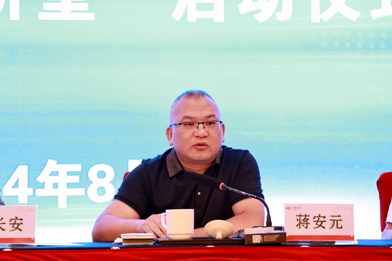 微信图片_20240902092705.jpg