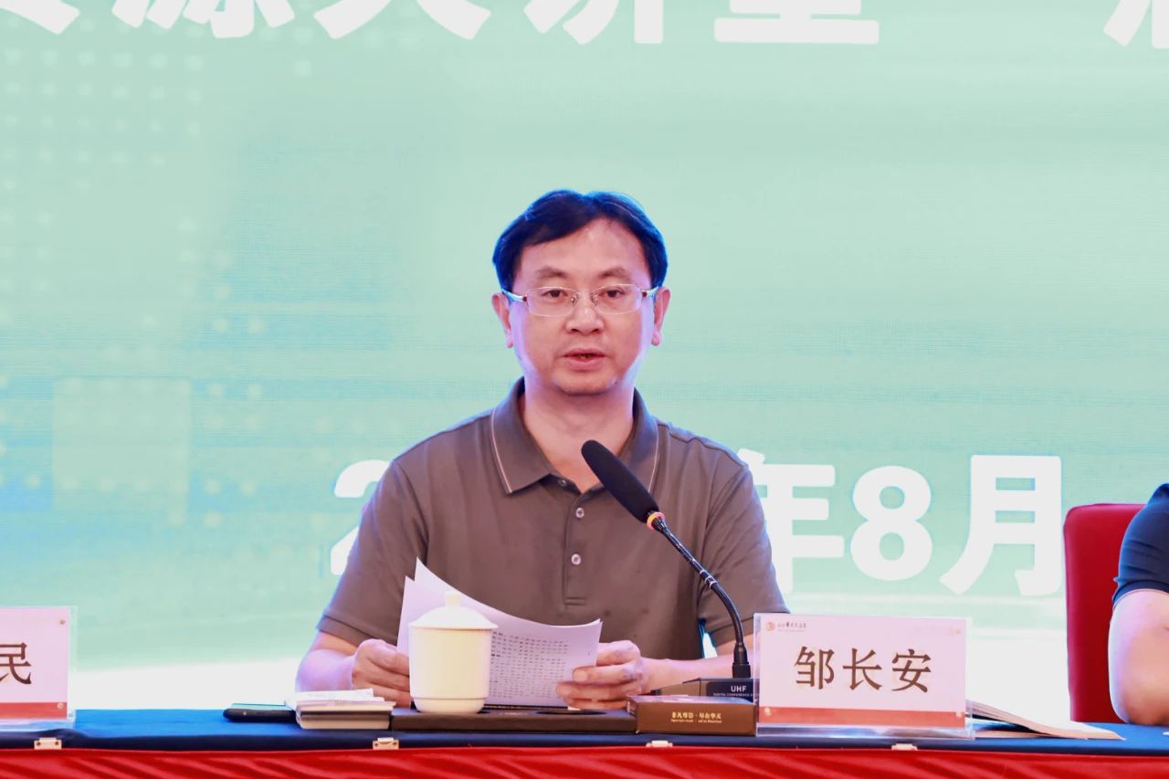 微信图片_20240902092719.jpg