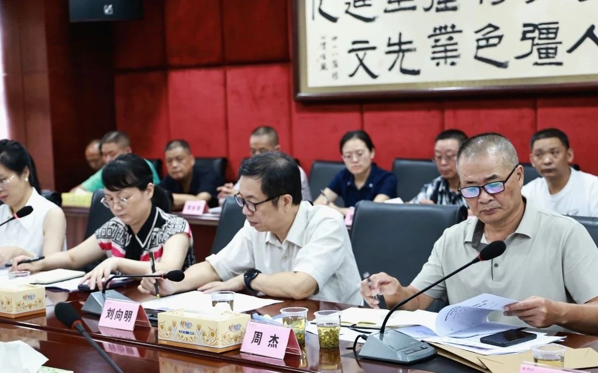 微信图片_20240902102250.jpg