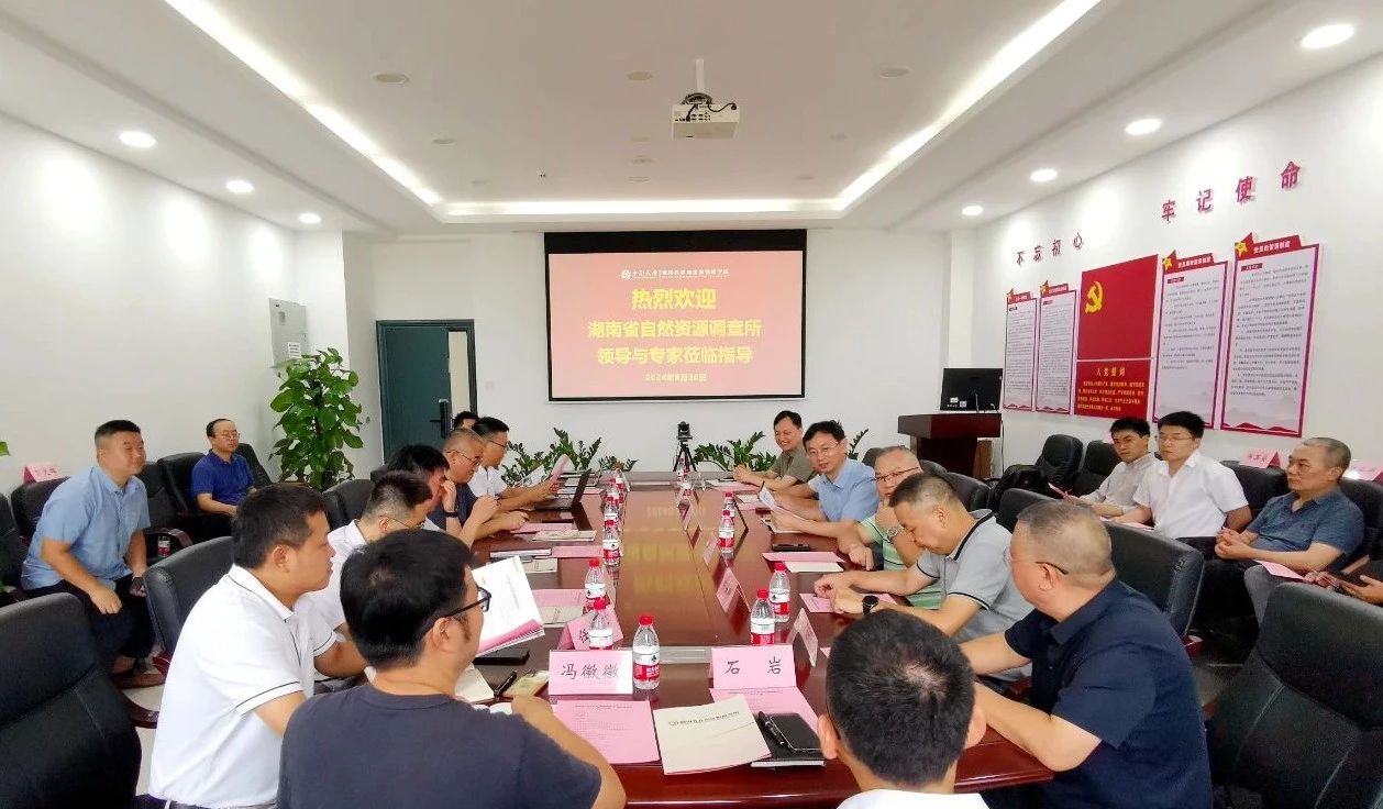 微信图片_20240903090719.jpg