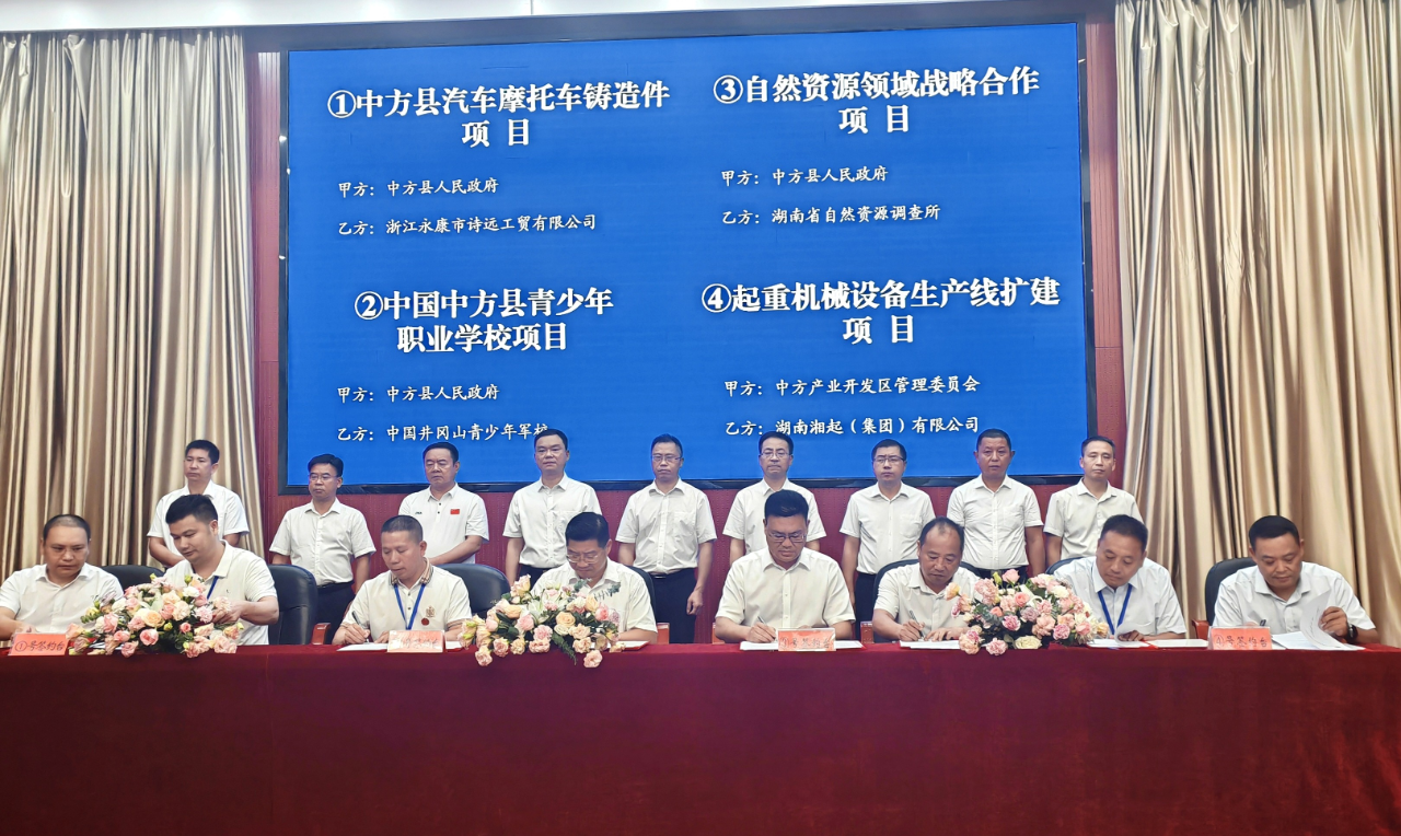 微信图片_20240909085001.png
