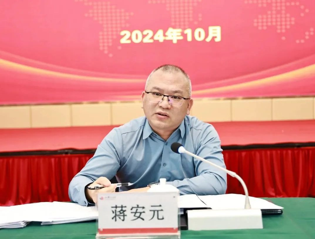 微信图片_20241011085318.jpg