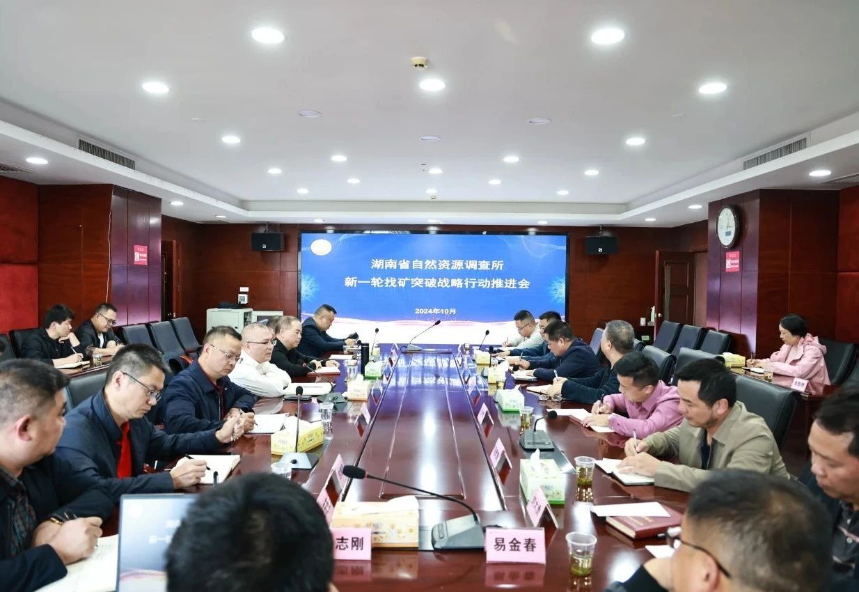 微信图片_20241031095823.jpg