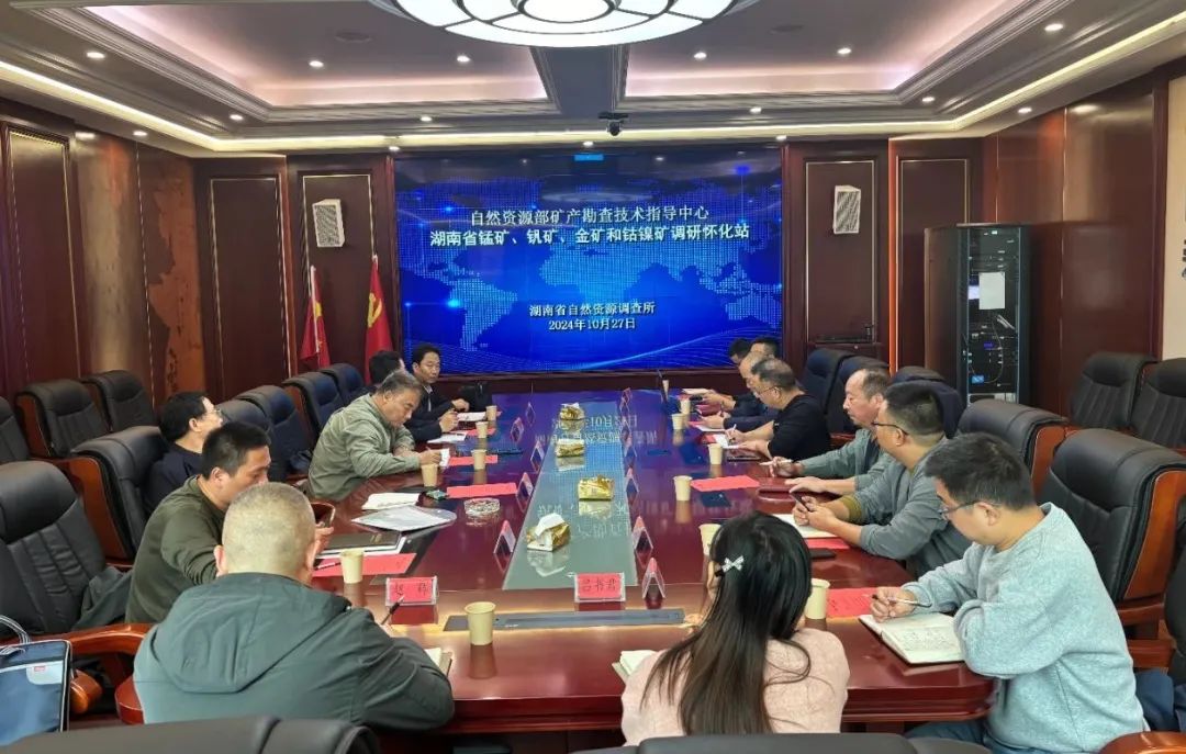微信图片_20241031154425.jpg
