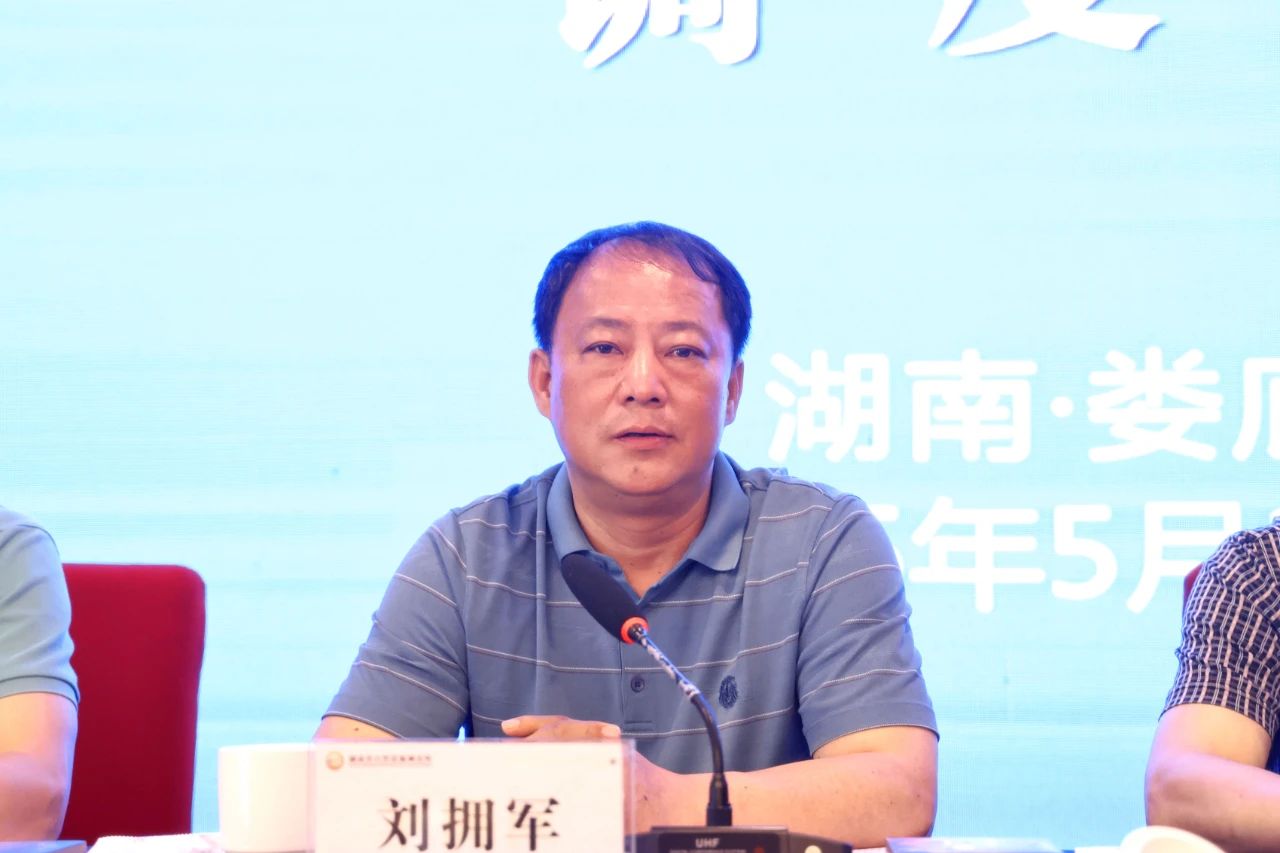 微信图片_20250522100845.jpg 微信图片_20250522100845.jpg