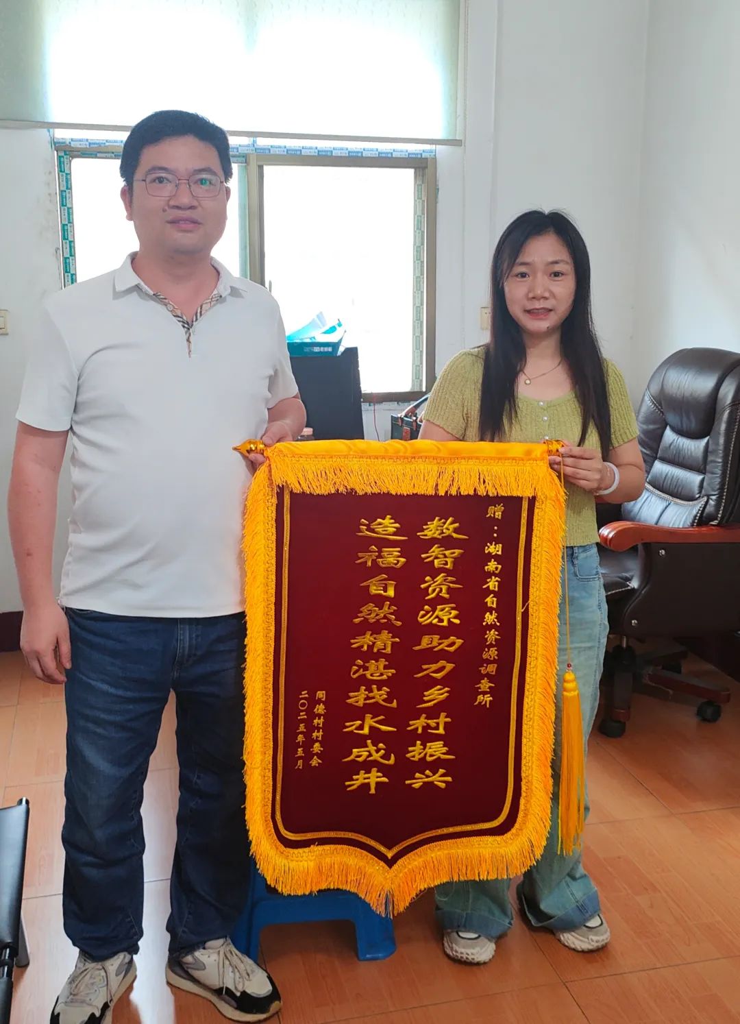 微信图片_20250606093849.jpg 微信图片_20250606093849.jpg