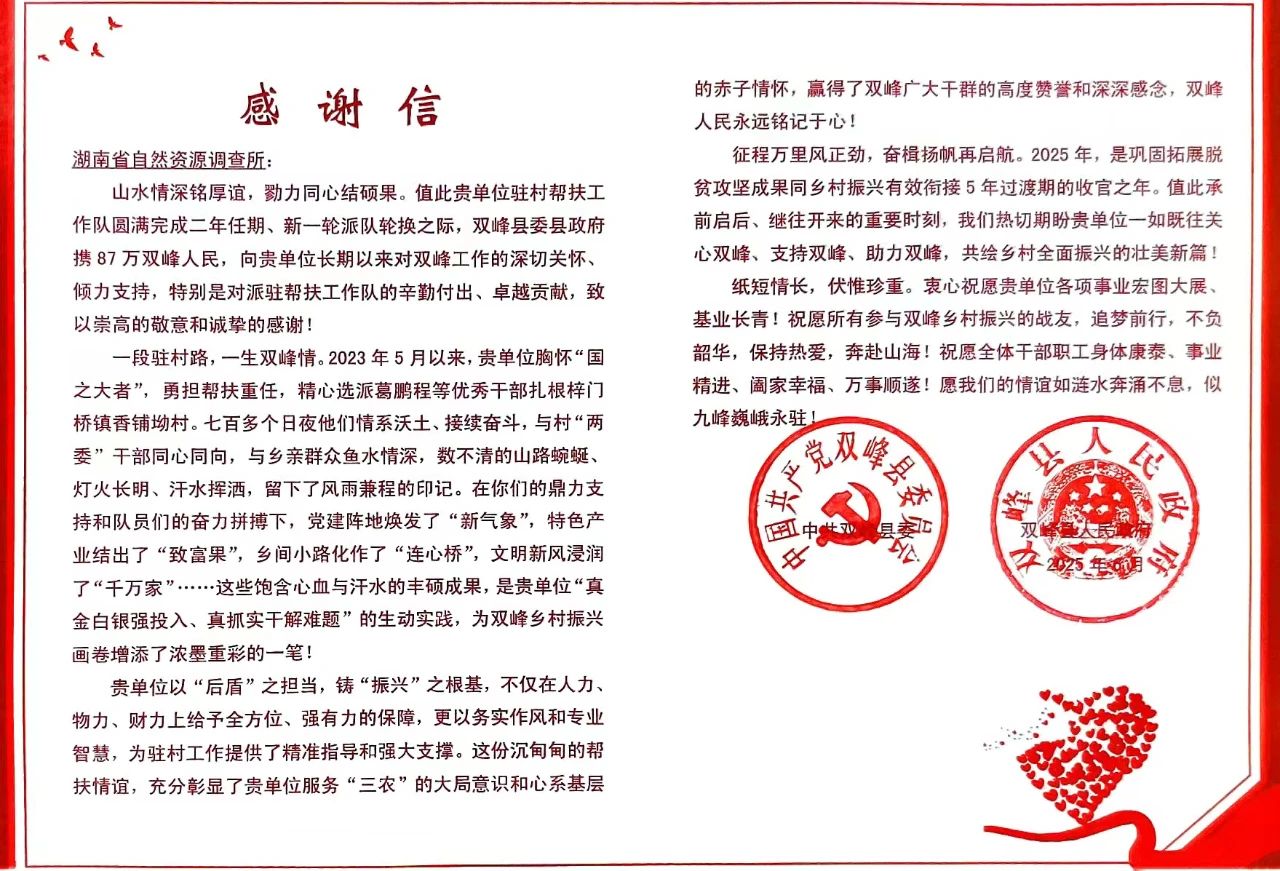 微信图片_20250624113127.jpg 微信图片_20250624113127.jpg