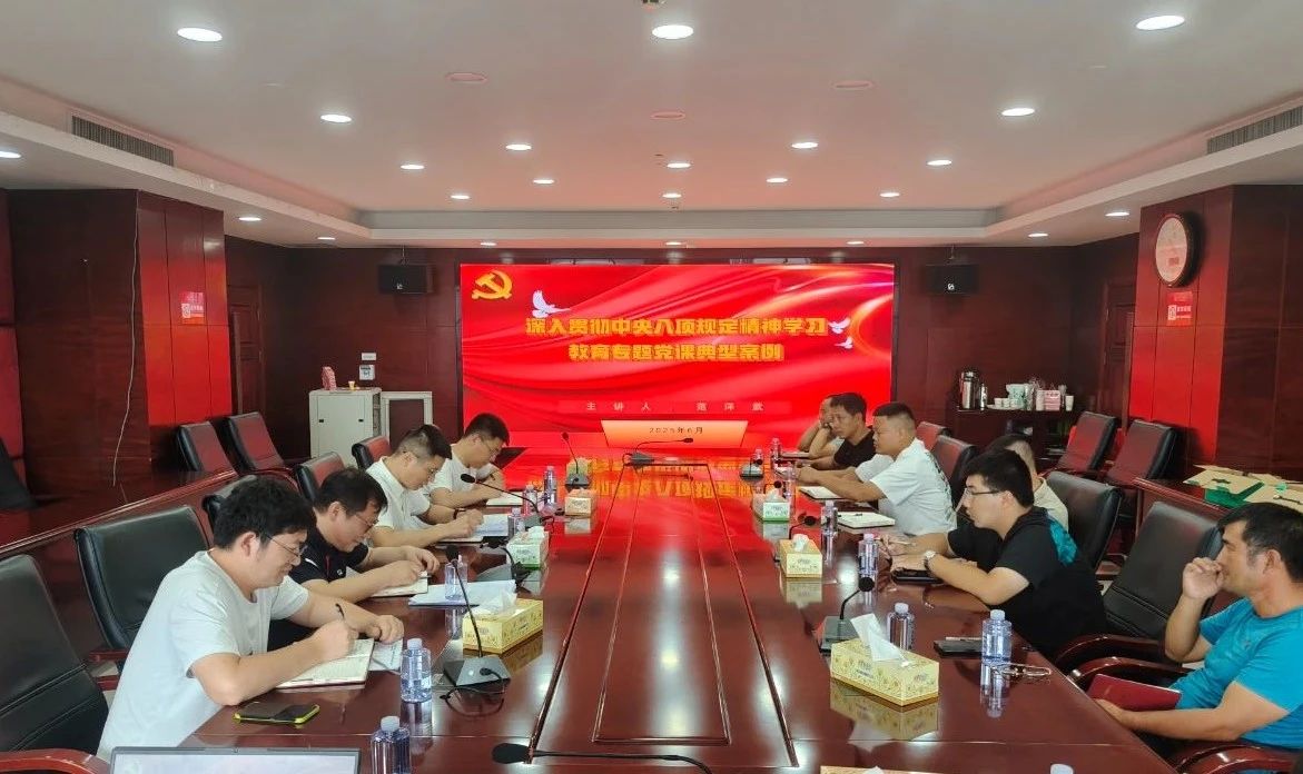 微信图片_20250625101708.jpg 微信图片_20250625101708.jpg