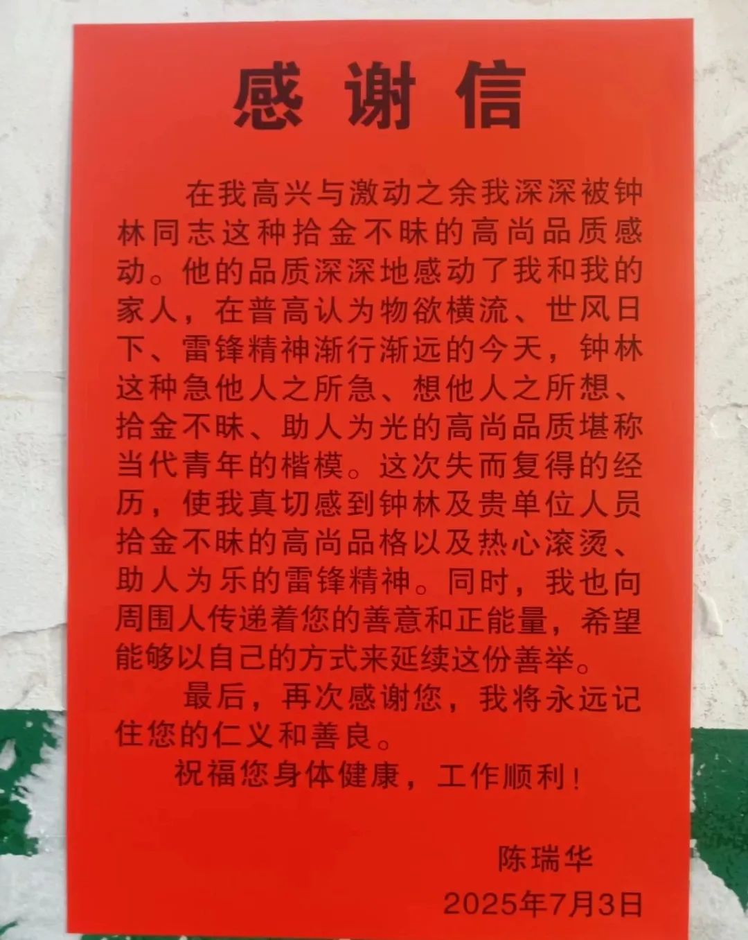 微信图片_20250707094633.jpg 微信图片_20250707094633.jpg