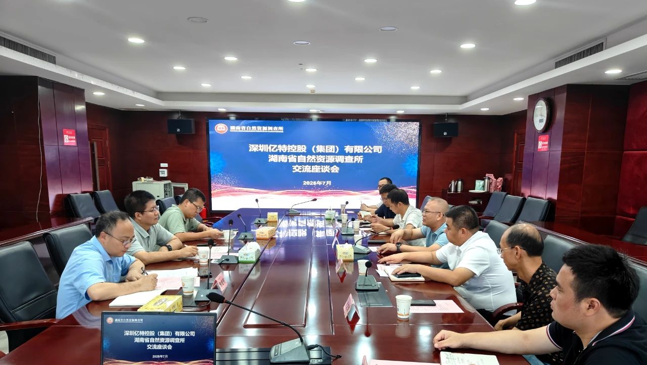 微信图片_20250715164321.jpg 微信图片_20250715164321.jpg