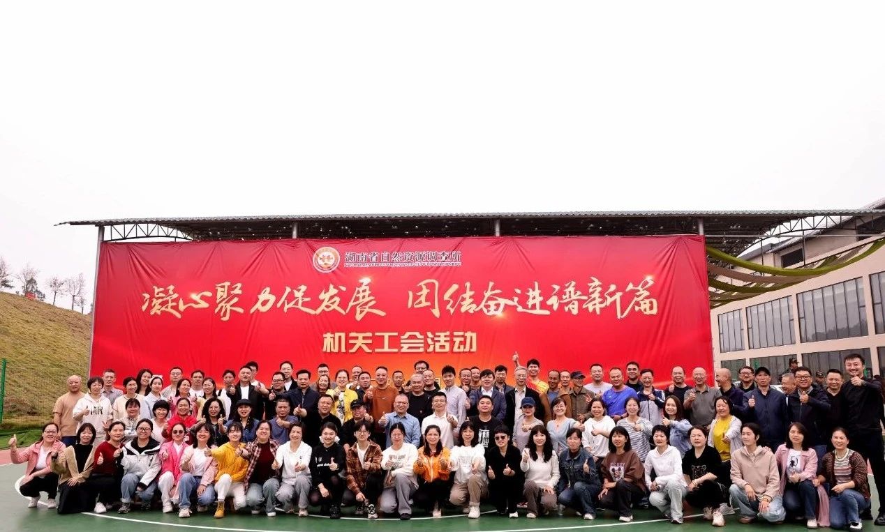 微信图片_20250717152758.jpg 微信图片_20250717152758.jpg