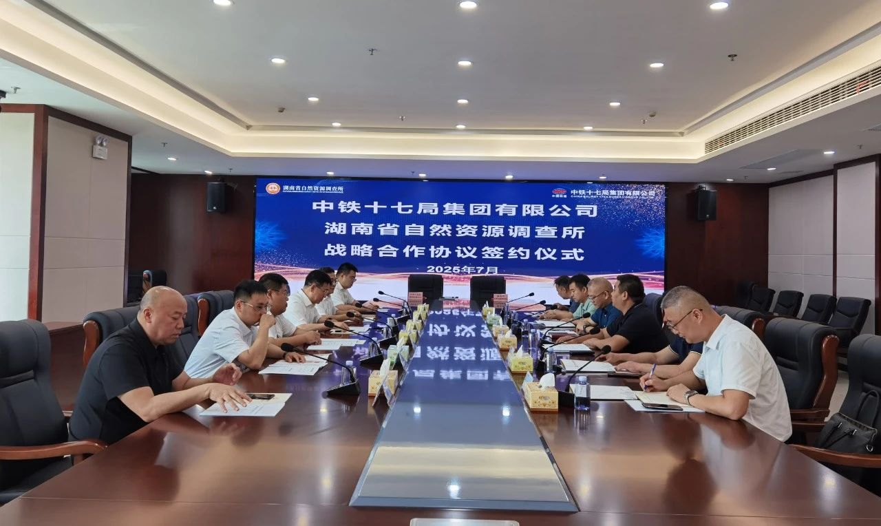 微信图片_20250725100847.jpg 微信图片_20250725100847.jpg