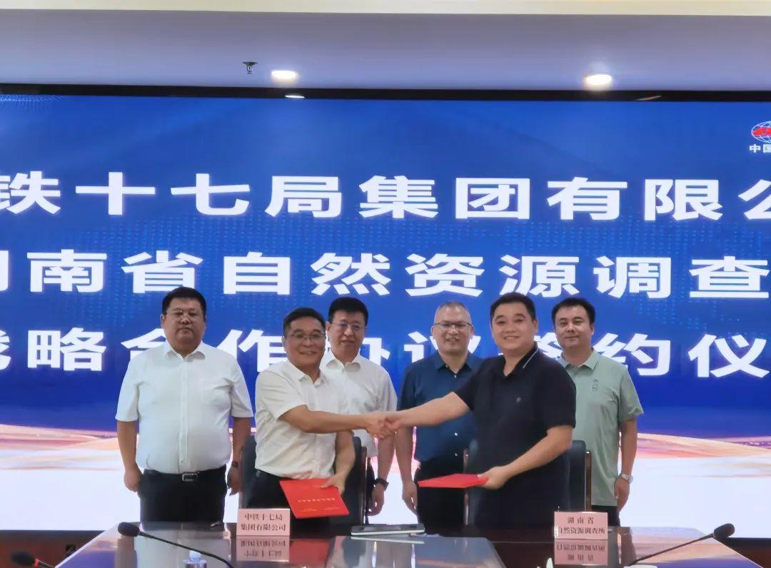 微信图片_20250725100903.jpg 微信图片_20250725100903.jpg