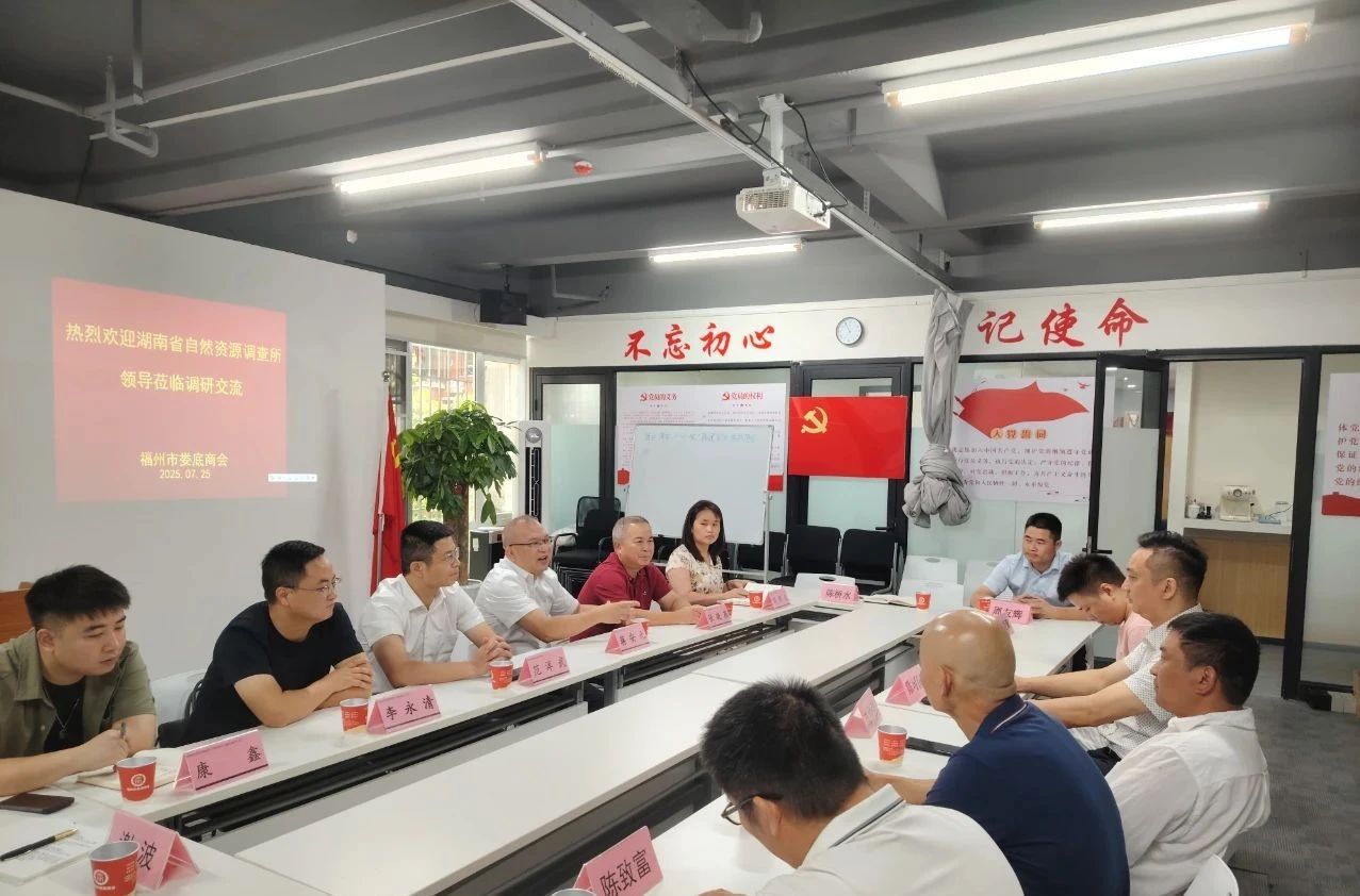 微信图片_20250729110751.jpg 微信图片_20250729110751.jpg